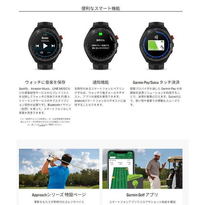 期間限定GARMIN　ガーミン　メーカー保証付　Approach S70　 Black010-02746-23　CT10 3センサー付　47ミリモデル　ゴルフ コースマップ 　国内正規品｜sakamoto-w｜12