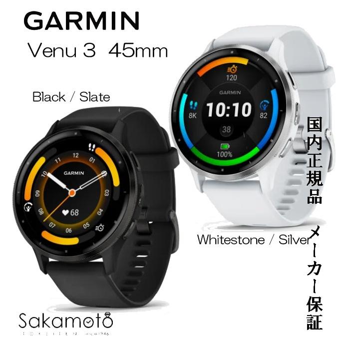 GARMINガーミン メーカー保証付 スマートウォッチ Venu 3 Whitestone 