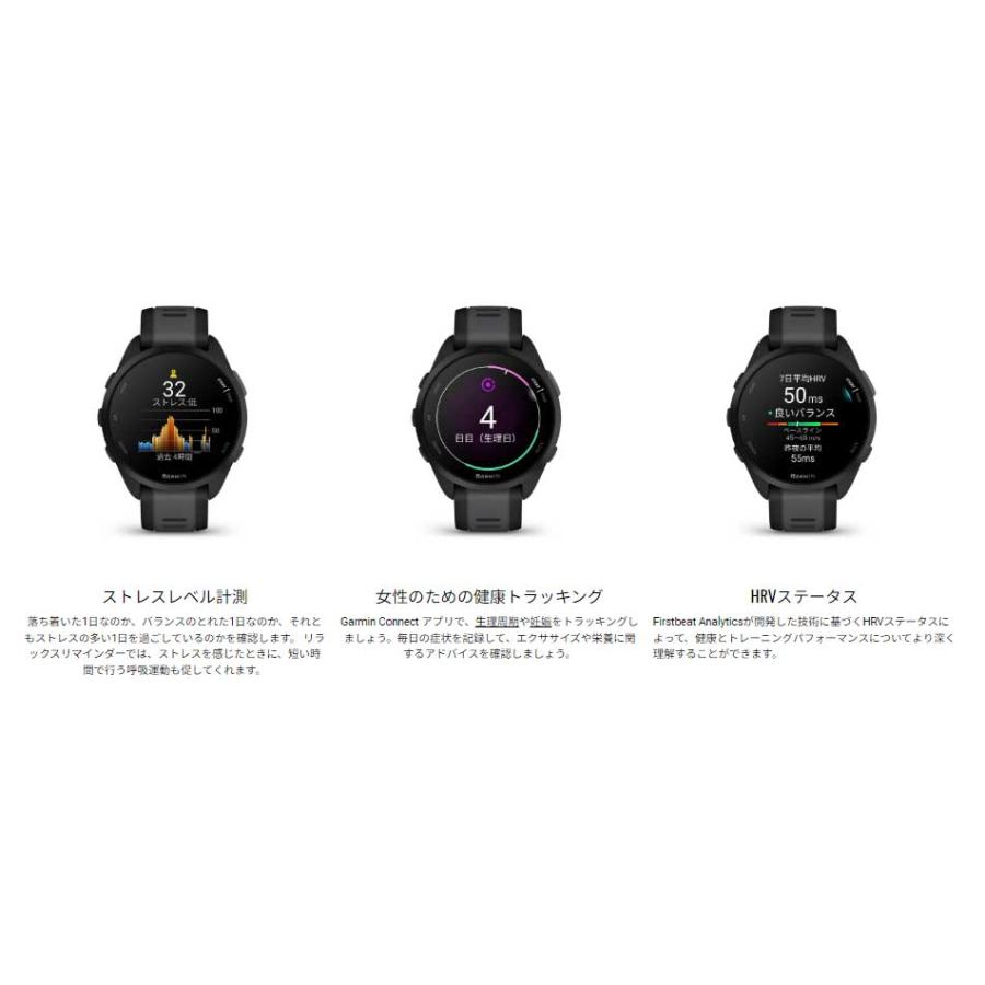 GARMINガーミン　メーカー保証付　スマートウォッチ　ランニング　Forerunner 165 music　プレゼントにも最適　贈り物ギフト　マラソン｜sakamoto-w｜11