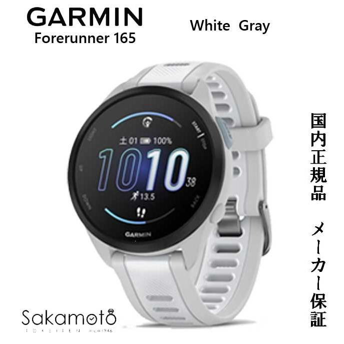 Forerunner GARMINガーミン メーカー保証付 スマートウォッチ 