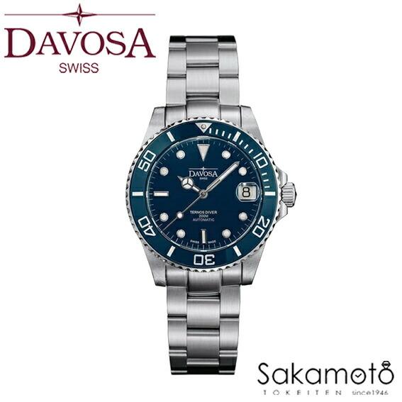 【新品】ダボサ DAVOSA 腕時計 メンズ 166.195.40 テルノス ミディアム 自動巻き ブルーxシルバー アナログ表示 DAVOSA ダボサ【Ternos Medium】テルノスミディアム【ブルー