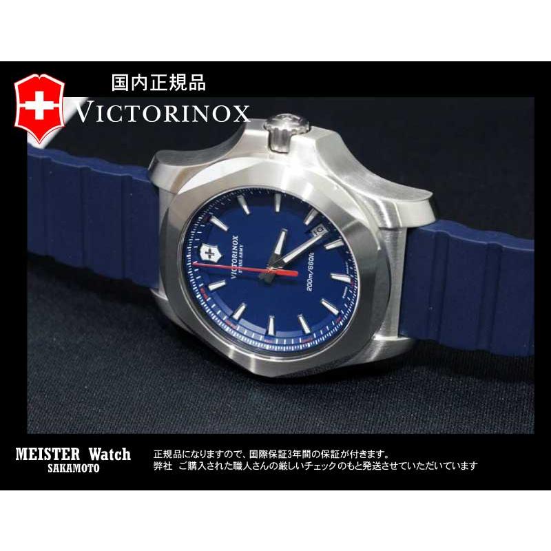 VICTORINOX VICTORINOXビクトリノックス INOXイノックス ブルー