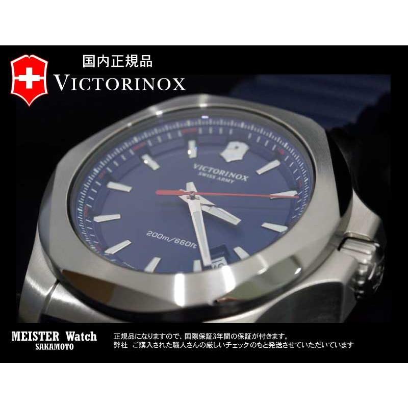 VICTORINOX（ビクトリノックス） INOXイノックス ブルー 戦車が踏ん