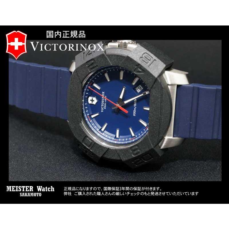 VICTORINOX（ビクトリノックス） INOXイノックス ブルー 戦車が踏ん
