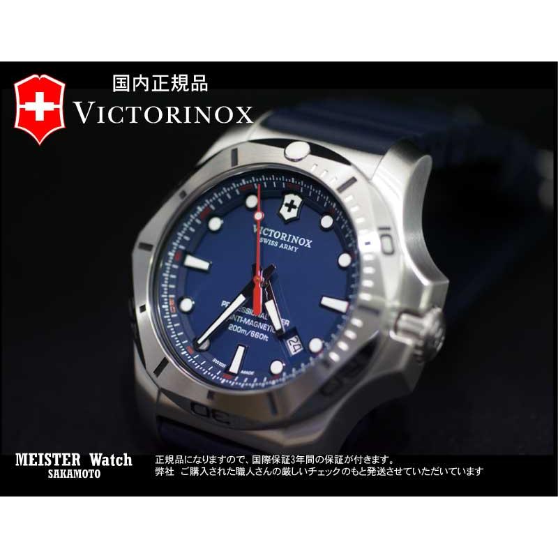 備品 腕時計 VICTORINOX ビクトリノックス イノックス ダイバー I.N.O.X. VICTORINOXビクトリノックス INOXイノックス ダイバー