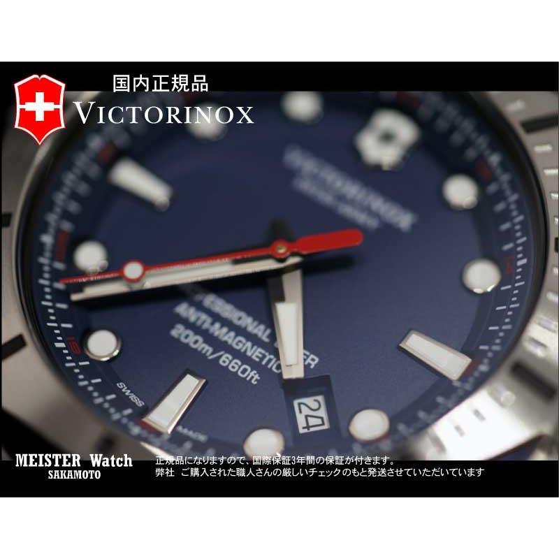 I.N.O.X. VICTORINOXビクトリノックス INOXイノックス ダイバー