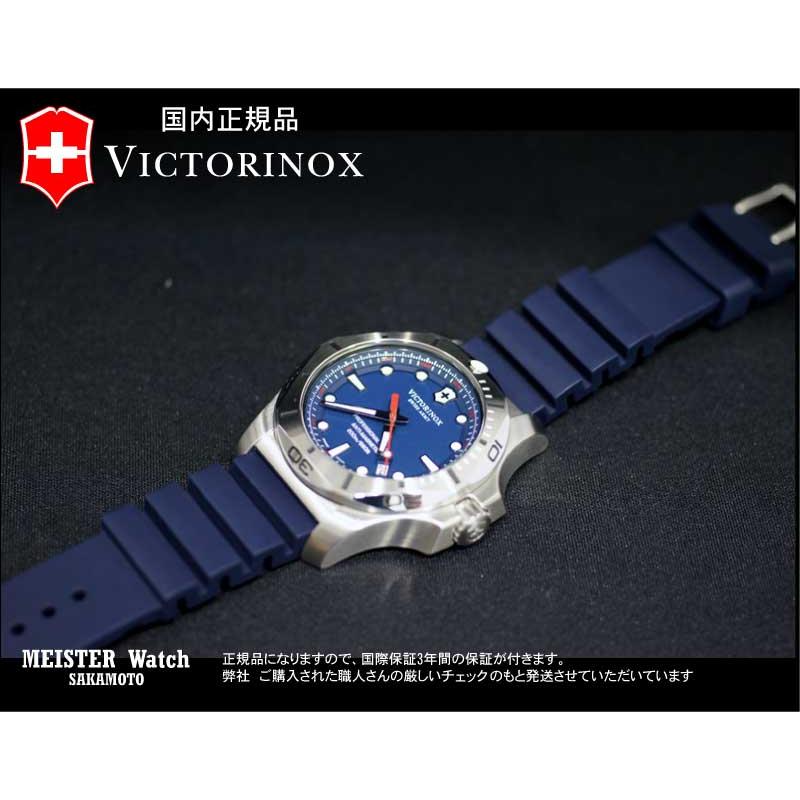 I.N.O.X. VICTORINOXビクトリノックス INOXイノックス ダイバー