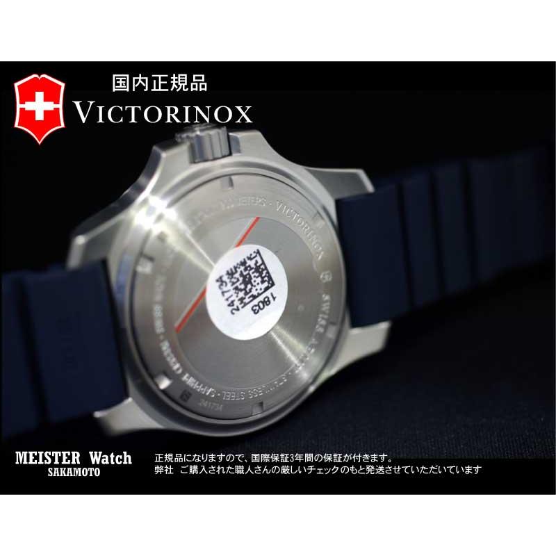 ビクトリノックス　イノックス　プロフェッショナルダイバー200m 洗練された確かな品質と機能を持つダイバーズウォッチ