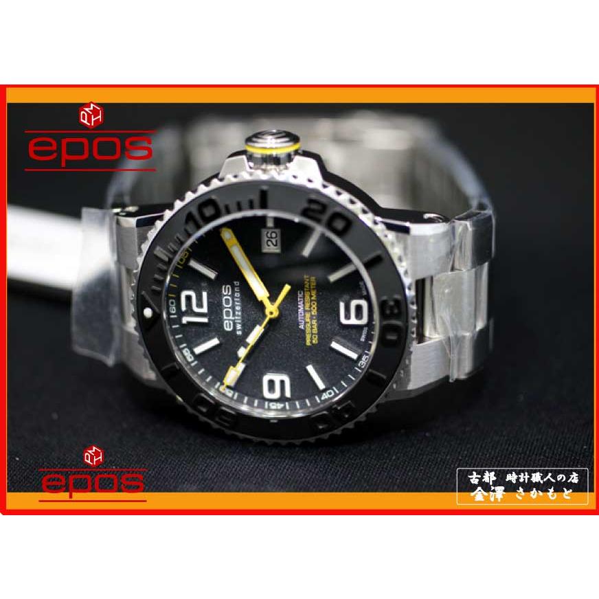 エポス（EPOS） 国内正規品エポスEPOS SPORTIVE ダイバーモデル 50mm
