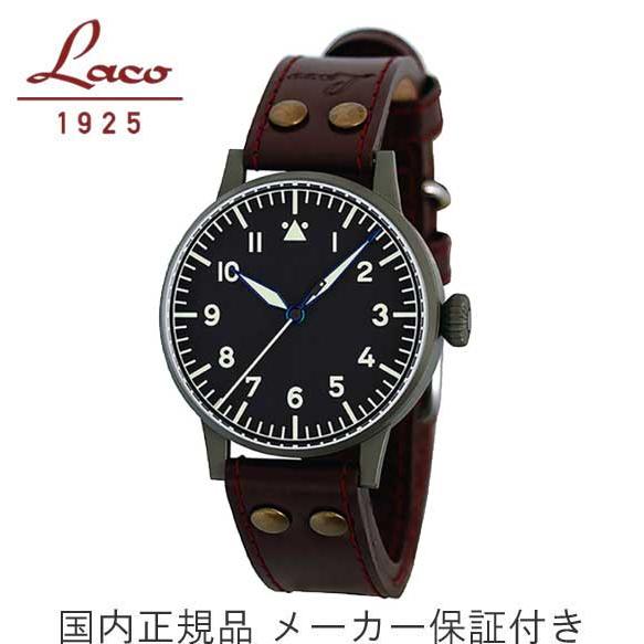 Laco（ラコ） ドイツ製 パイロットウォッチ Saarbrucken 