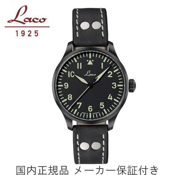 Laco（ラコ） ドイツ製 パイロットウォッチ PILOT Altenburg39