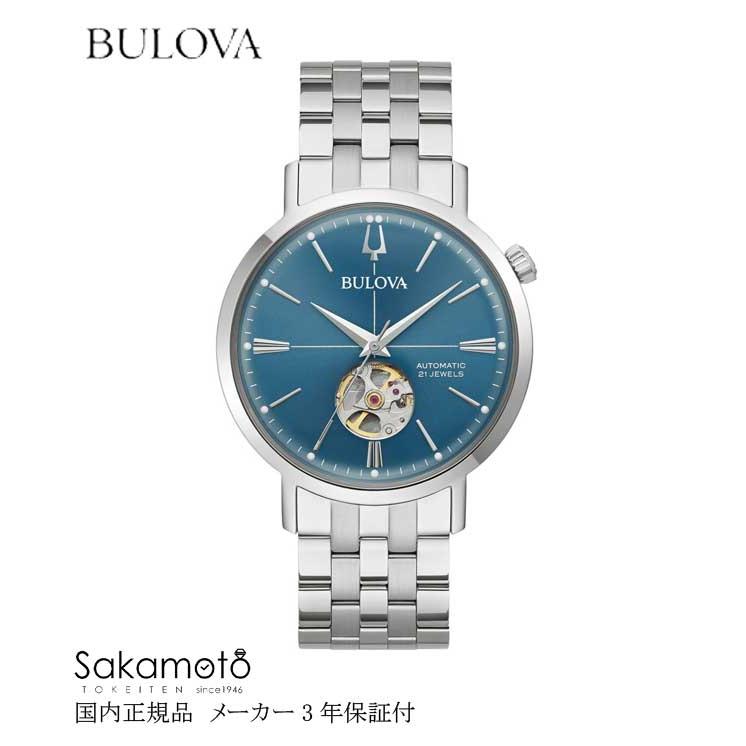 BULOVA】ブローバ 腕時計 メンズ 【クラシック】自動巻き 41ミリ
