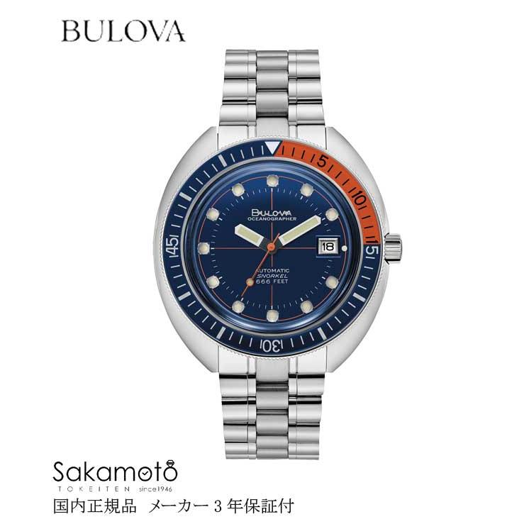 新品 ブローバ 96B321 70年代初期 復刻 デビルダイバー 自動巻 腕時計 BULOVA】ブローバ 腕時計 メンズ デビルダイバーモデル
