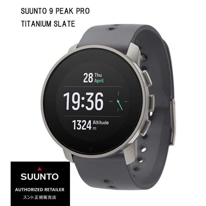 SUUNTO 8/1から新価格 国内正規品SUUNTOスント【スント9プロ 