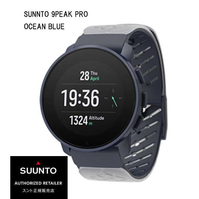 8/1から新価格 国内正規品SUUNTOスント9PEAK PRO 【オールブラック  