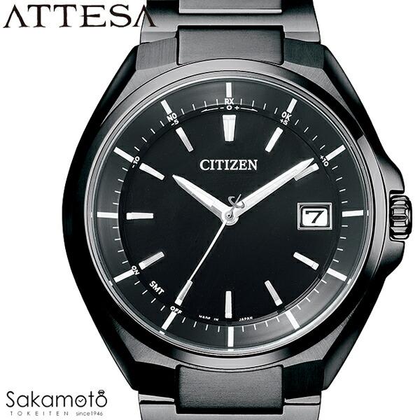 ATTESA（CITIZEN） CITIZEN シチズン ATTESA アテッサ エコ・ドライブ 