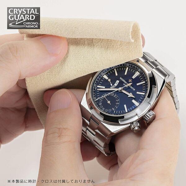 新品　クリスタルガード クロノアーマー　腕時計用クリーナー兼コーティング剤　CGCA-30KM　腕時計のお手入れに使えるコーティング剤　ネコポス便送料無料｜sakamoto-w｜06