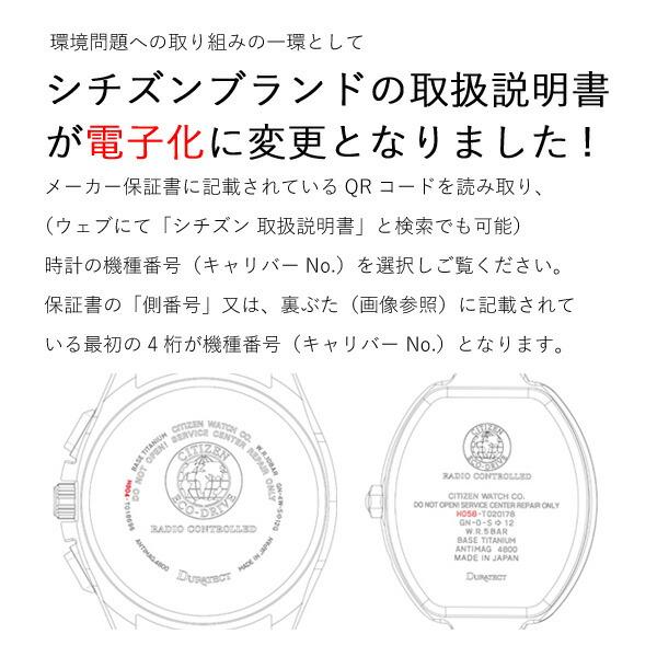 CITIZEN シチズン　xC クロスシー　hikari collection　腕時計　ウォッチ　女性　レディース　ES9490-61L｜sakamoto-w｜11