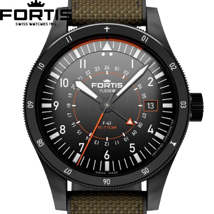 FORTIS（フォルティス） 世界限定100本（国内数本程）43mmケース 