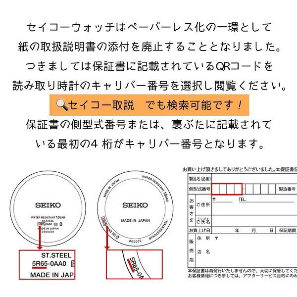 agnes b.　アニエスベー　SAM　サム　腕時計　ウォッチ 電池式　クオーツ　HOMME　オム　男性　紳士　メンズ　FCRT965｜sakamoto-w｜03