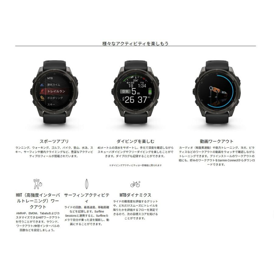 fenix(GARMIN) GARMIN ガーミン fenix 8 Sapphire AMOLED 43mm fenix(GARMIN) GARMIN ガーミン fenix 8 Sapphire AMOLED 43mm