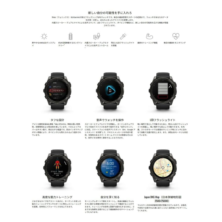 fenix(GARMIN) GARMIN ガーミン fenix 8 Sapphire AMOLED 43mm フェニックス8 フラッグシップGPSウォッチ スマートウォッチ 国内正規品 010-02903-27 010-02903-16 : 金澤時計職人の店 さかもと - 通販 - Yahoo!ショッピング fenix(GARMIN) GARMIN ガーミン fenix 8 Sapphire AMOLED 43mm フェニックス8 フラッグシップGPSウォッチ スマートウォッチ 国内正規品 010-02903-27 010-02903-16 : 金澤時計職人の店 さかもと - 通販 - Yahoo!ショッピング