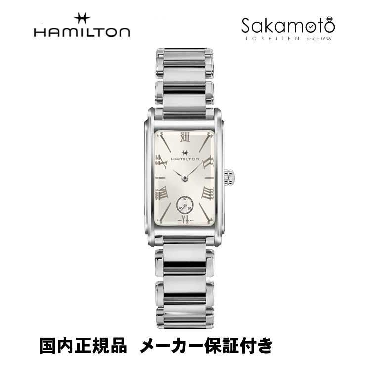 ARDMORE QUARTZ 国内正規品ハミルトン【HAMILTON】 アードモアS ARDMORE QUARTZ 国内正規品ハミルトン【HAMILTON】 アードモアS