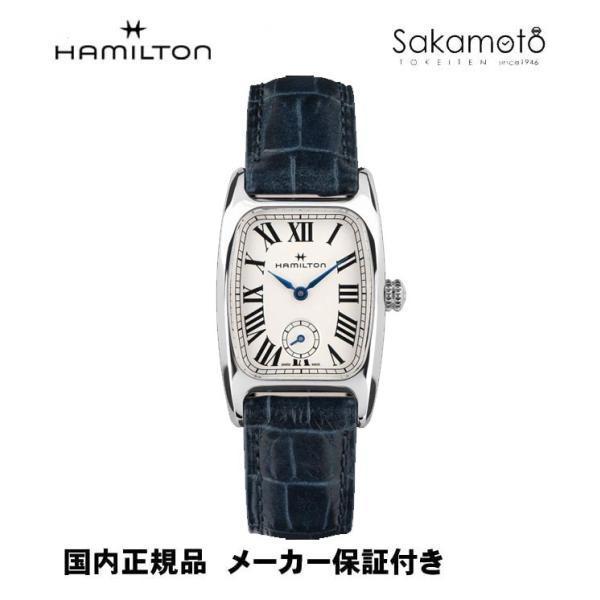 国内正規品HAMILTONハミルトンボルトン ローマ数字 ダークブルーカーフ
