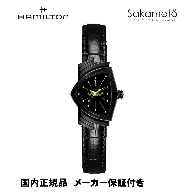 VENTURA 国内正規品 ハミルトンHAMILTON ベンチュラ ブラック