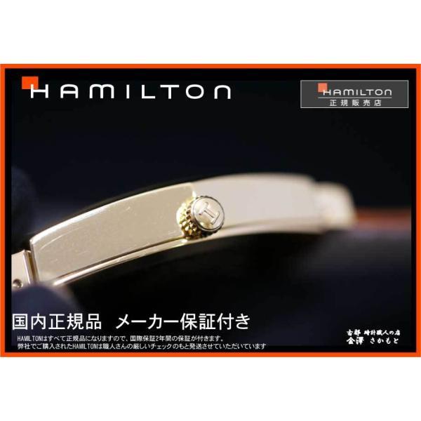 国内正規品ハミルトンHAMILTON　ベンチュラ　イエローゴールドPVD　ホワイト文字盤　ブラウン革ストラップ　H24301511｜sakamoto-w｜10