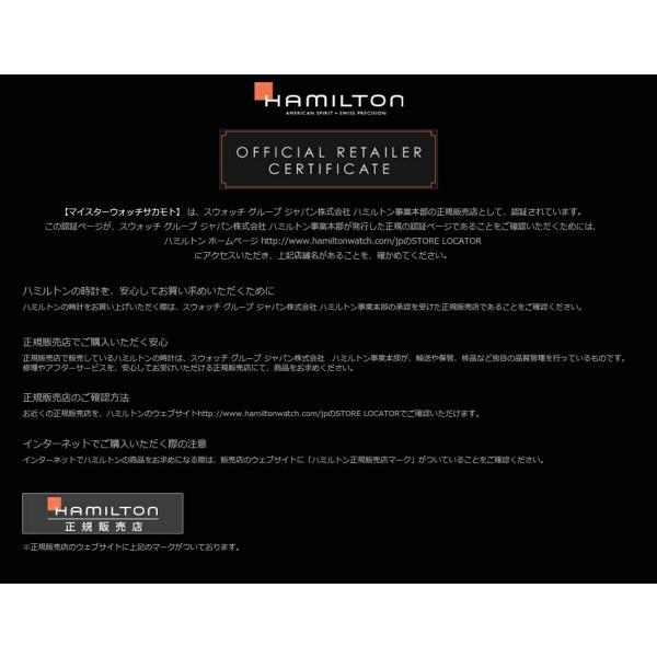 国内正規品　ハミルトンHAMILTON　ベンチュラ　三角時計　ブラック文字盤　蛇腹バンド　フレックスバンド（伸びるバンド）　H24411232の画像