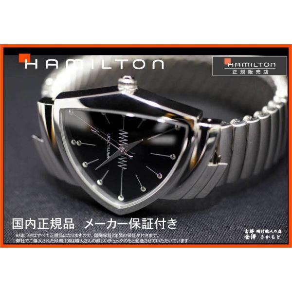 VENTURA 国内正規品 ハミルトンHAMILTON ベンチュラ 三角時計 ブラック