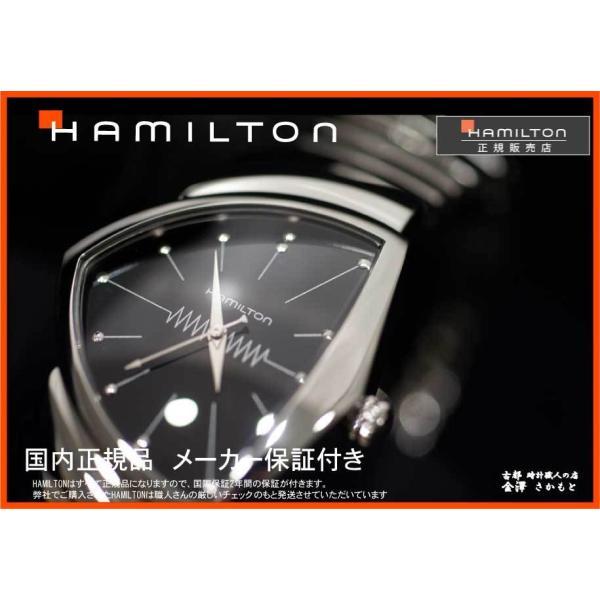 VENTURA 国内正規品 ハミルトンHAMILTON ベンチュラ 三角時計 ブラック