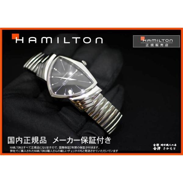 VENTURA 国内正規品 ハミルトンHAMILTON ベンチュラ 三角時計 ブラック