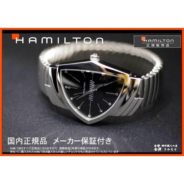 VENTURA 国内正規品 ハミルトンHAMILTON ベンチュラ 三角時計 ブラック