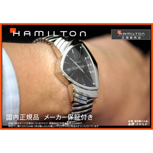 VENTURA 国内正規品 ハミルトンHAMILTON ベンチュラ 三角時計 ブラック