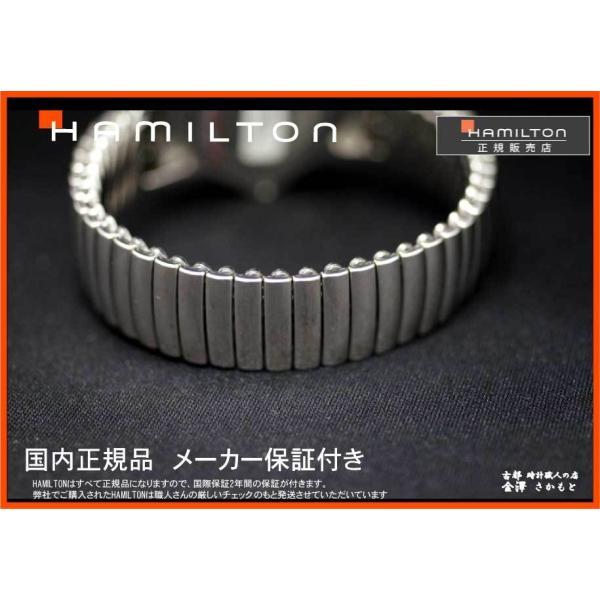 国内正規品ハミルトンHAMILTON　ベンチュラ　三角時計　ブラック文字盤　蛇腹バンド付き　フレックスバンド（伸びるバンド）　H24411232　AE｜sakamoto-w｜10