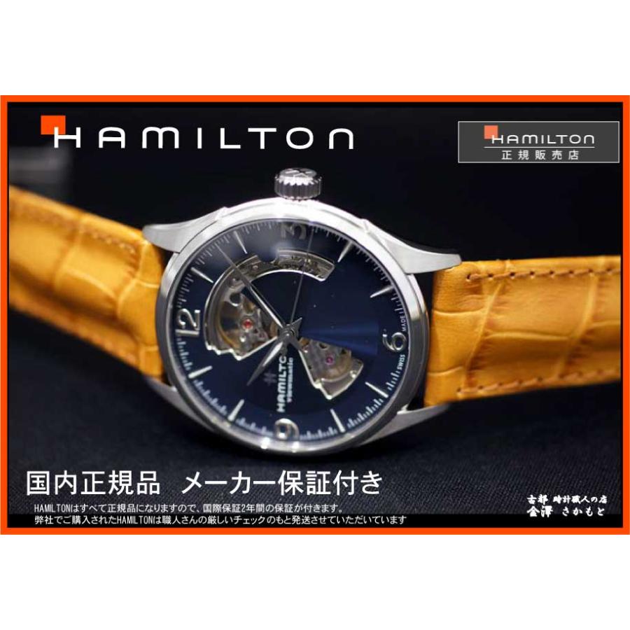 正規品ハミルトン　HAMILTON　ジャズマスター　オープンハート　ブルー文字盤　ブラウン革ケースサイズ42ミリ　自動巻き　H32705541の画像