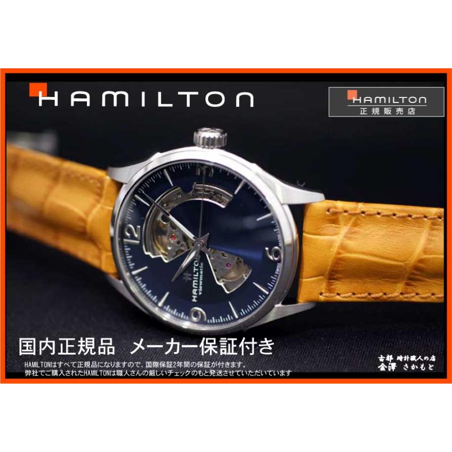 正規品ハミルトン　HAMILTON　ジャズマスター　オープンハート　ブルー文字盤　ブラウン革ケースサイズ42ミリ　自動巻き　H32705541の画像