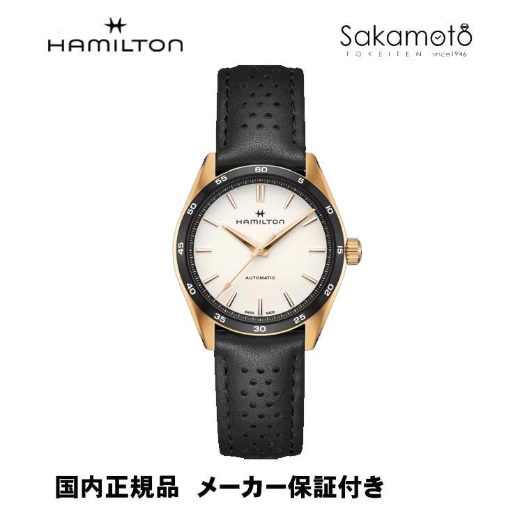 HAMILTON ジャズマスター　アナログ時計 ゴールド/ホワイト HAMILTON ジャズマスターアナログ時計 ゴールド/ホワイト