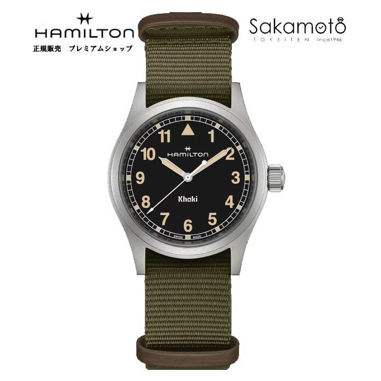 KHAKI FIELD 国内正規品 ハミルトン HAMILTON カーキ フィールド 38