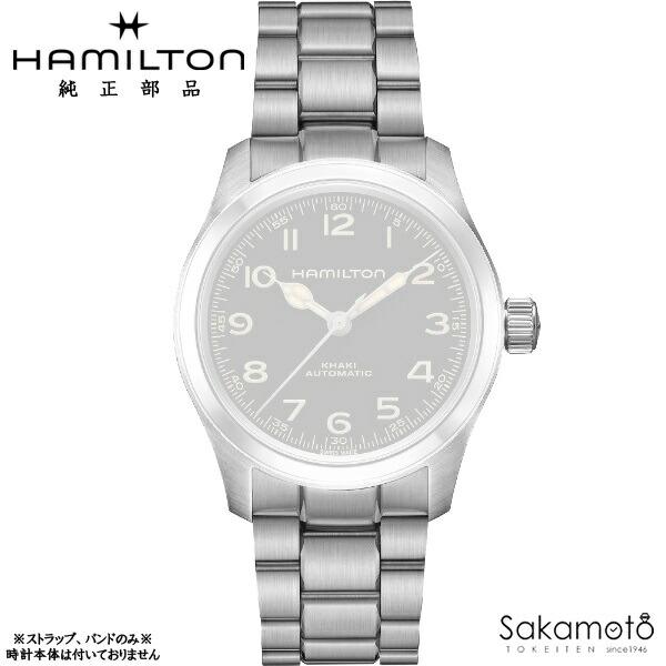 HAMILTON（ハミルトン） 純正部品 バネ棒付 KHAKI FIELD MURPH 38MM