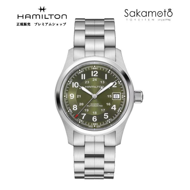 KHAKI FIELD HAMILTONハミルトン カーキフィールド Khaki Field Auto