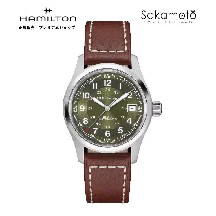 HAMILTONハミルトン カーキフィールド Khaki Field Auto 38ミリ