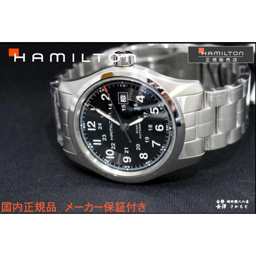 国内正規品ハミルトン　HAMILTON　カーキKHAKI　フィールド　オート自動巻き　ステンレスバンド　42mmケース　H70515137の画像