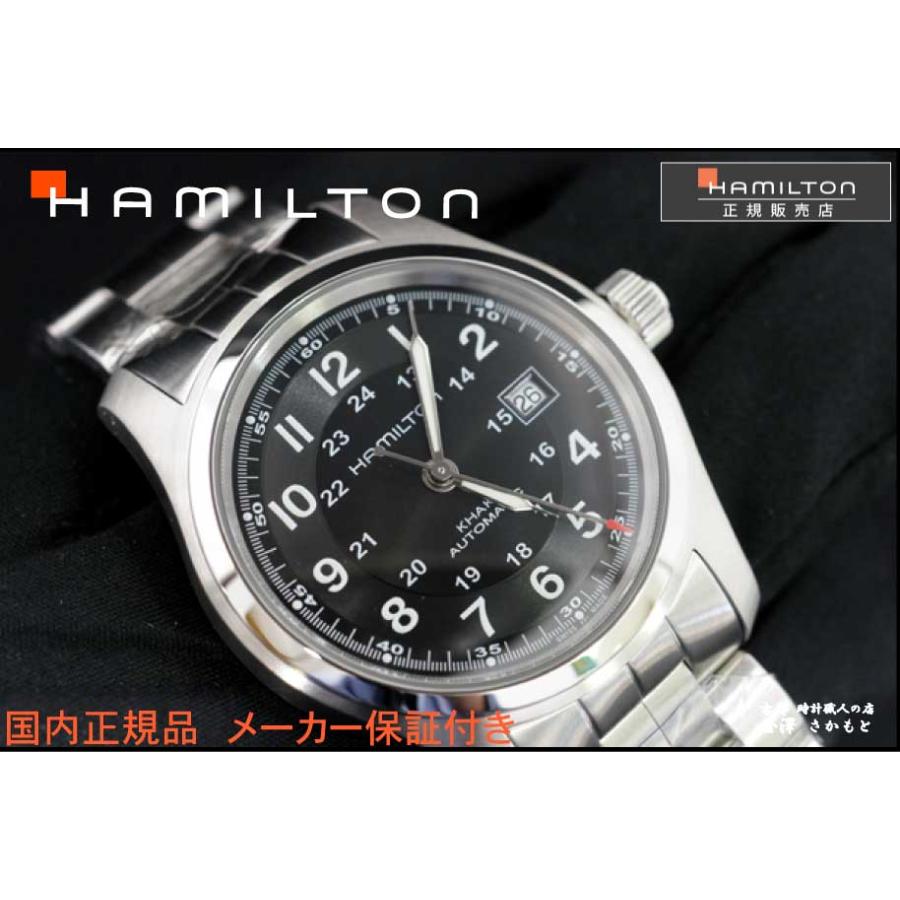 国内正規品ハミルトン　HAMILTON　カーキKHAKI　フィールド　オート自動巻き　ステンレスバンド　42mmケース　H70515137の画像