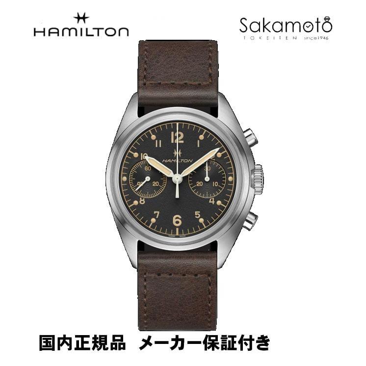 美品 ハミルトン カーキ H76409530 手巻きクロノ 稼働良好 HAMILTON（ハミルトン） 国内正規品ハミルトンカーキKHAKI パイオニア
