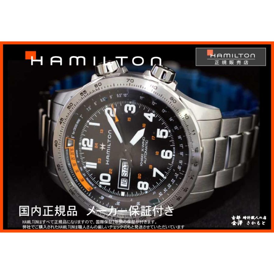 KHAKI AVIATION 国内正規品HAMILTONハミルトン カーキKHAKI X KHAKI AVIATION 国内正規品HAMILTONハミルトン カーキKHAKI X