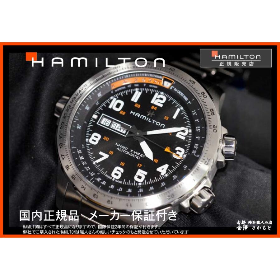 KHAKI AVIATION 国内正規品HAMILTONハミルトン カーキKHAKI X KHAKI AVIATION 国内正規品HAMILTONハミルトン カーキKHAKI X