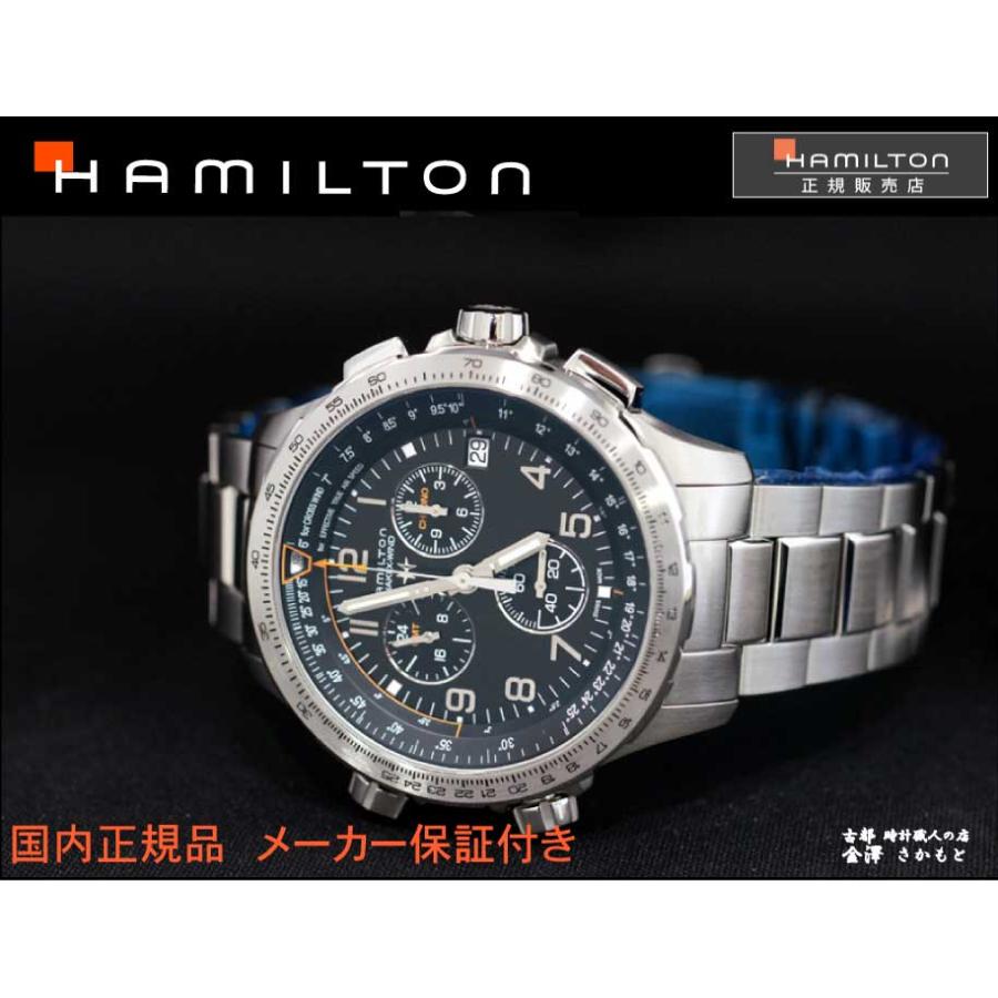 KHAKI AVIATION 国内正規品HAMILTONハミルトン カーキKHAKI X-WIND GMT 